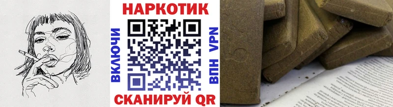 Магазин наркотиков Аша Канабис  Галлюциногенные грибы  Cocaine  Гашиш  Меф  APVP 