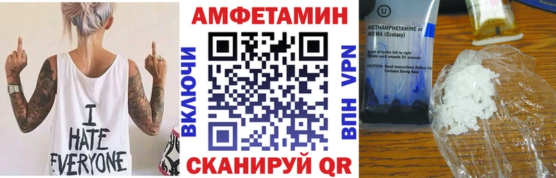 купить наркоту  Аша  АМФ Розовый 