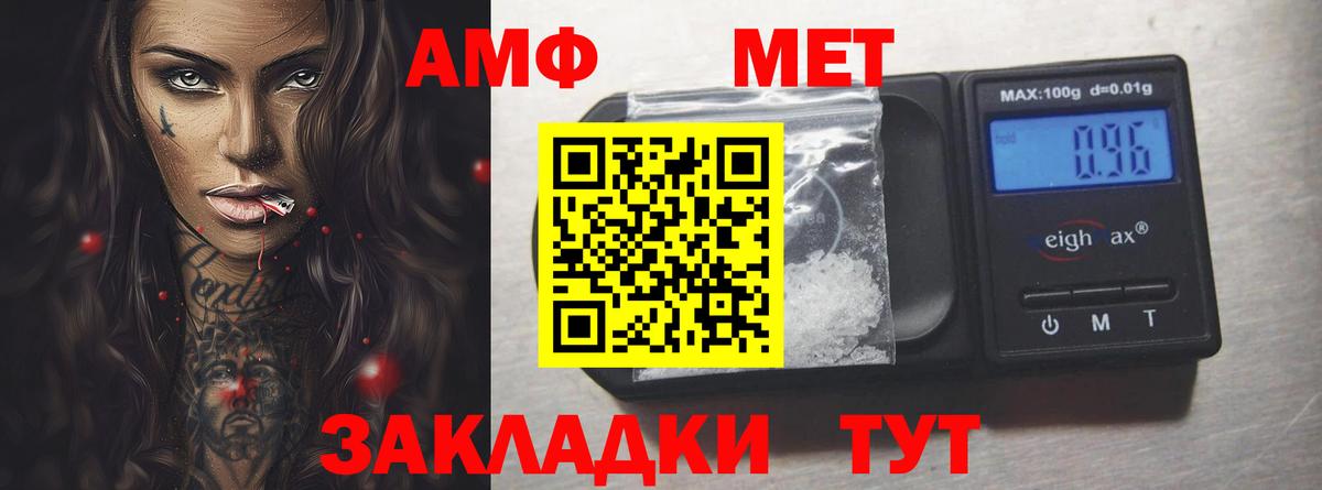 Лсд 25 Аша