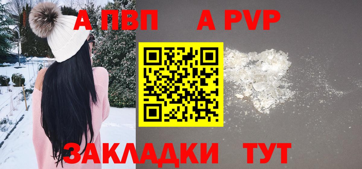 Аша  LSD-25  МЕФ   Вход с VPN  А ПВП СК  