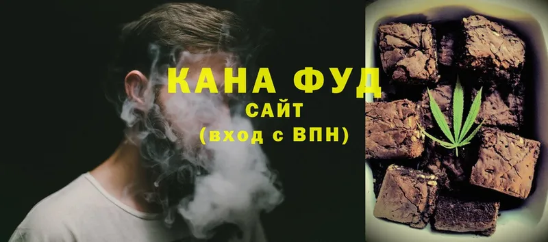 Cannafood конопля  Аша 