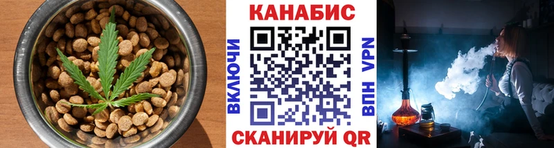 что такое наркотик  Аша  Печенье с ТГК конопля 