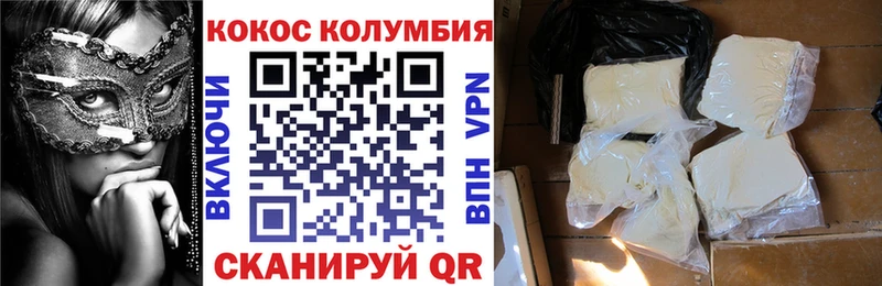 КОКАИН 99%  купить   Аша 