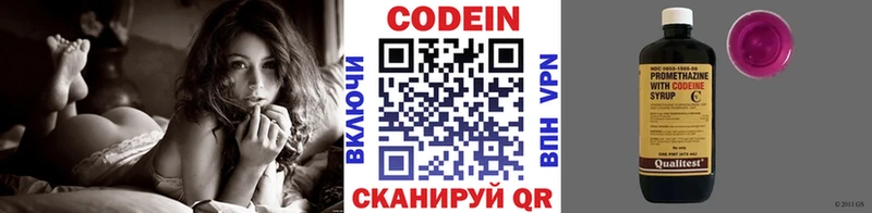 как найти закладки  Аша  Кодеиновый сироп Lean Purple Drank 