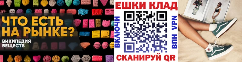 ЭКСТАЗИ VHQ купить закладку Аша