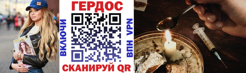 ГЕРОИН Афган  купить наркотики сайты  Аша 