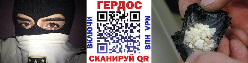 ГЕРОИН VHQ Аша
