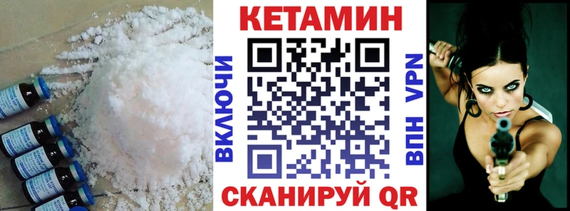 Кетамин VHQ  сайты даркнета как зайти  Аша 