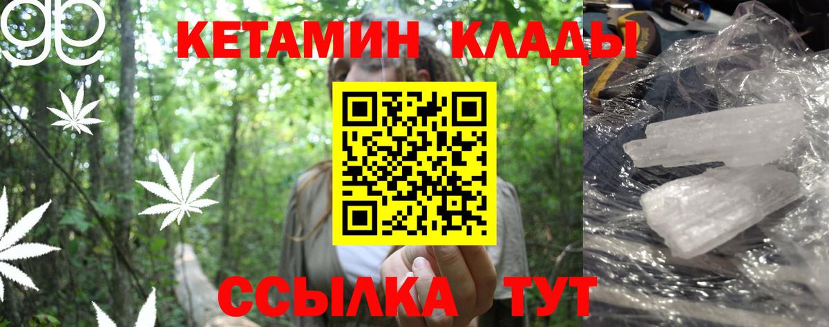 КЕТАМИН ketamine  Аша  мориарти официальный сайт  Кетамин ketamine 
