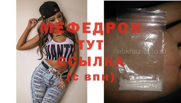 спайс Нягань