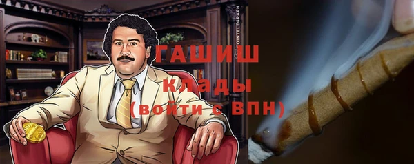 mix Нязепетровск