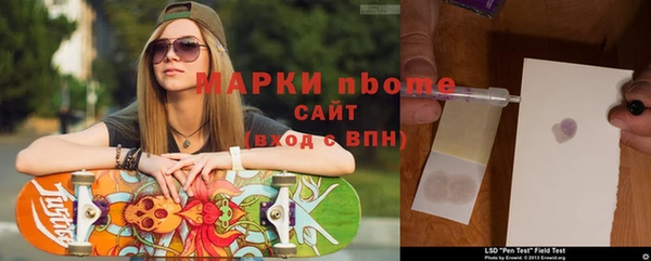mix Нязепетровск