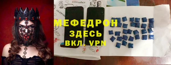 спайс Нягань