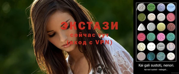 mix Нязепетровск