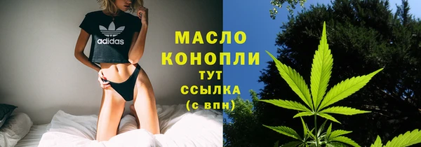 соль курить ск Билибино