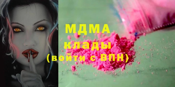 mix Нязепетровск
