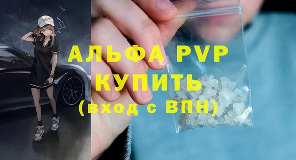 спайс Нягань