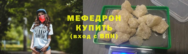 спайс Нягань