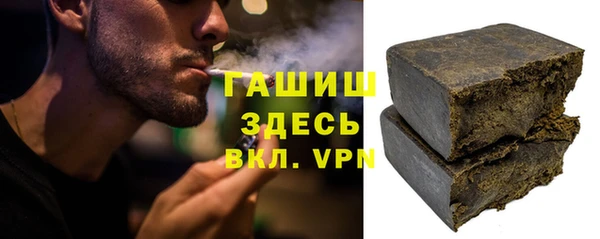 спайс Нягань