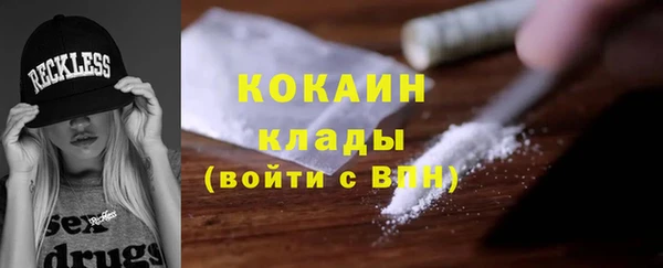 спайс Нягань