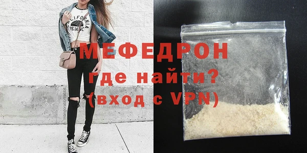 mix Нязепетровск