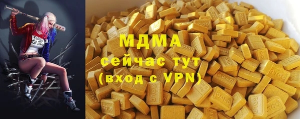 спайс Нягань