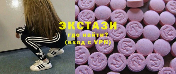 спайс Нягань