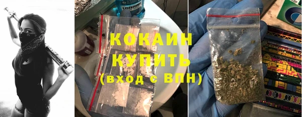 MDMA Premium VHQ Верея