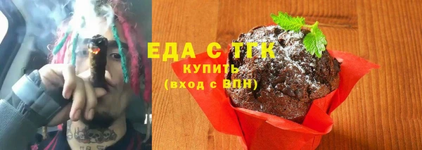 спайс Нягань