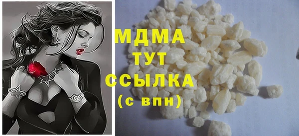 спайс Нягань