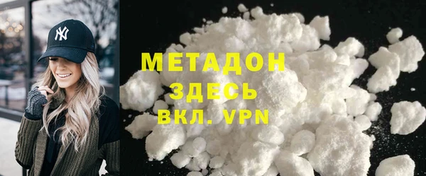 ГАЛЛЮЦИНОГЕННЫЕ ГРИБЫ Новокубанск