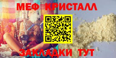 дистиллят марихуана Апшеронск