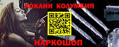 мефедрон мука Апшеронск