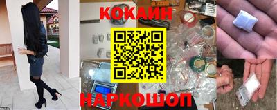 гидра Аргун