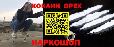 хмурый Аргун