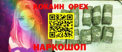 мефедрон мука Апшеронск