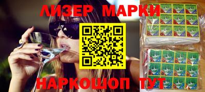 дистиллят марихуана Апшеронск