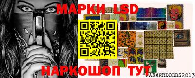 спайс Балашиха