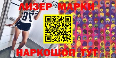 мефедрон мука Апшеронск