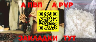 мефедрон VHQ Балашиха