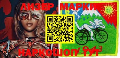 гидра Аргун