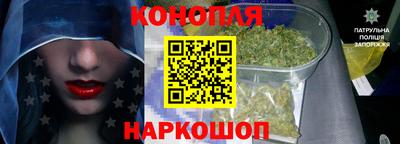 гидра Аргун