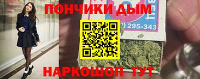 мефедрон мука Апшеронск