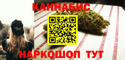 дистиллят марихуана Апшеронск