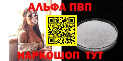 прущая мука Абакан