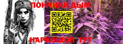 мефедрон мука Апшеронск