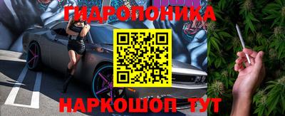 дистиллят марихуана Апшеронск