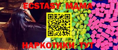 мефедрон мука Апшеронск