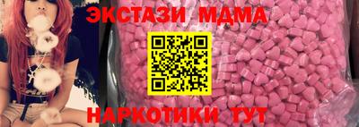 мефедрон мука Апшеронск