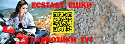 мефедрон мука Апшеронск